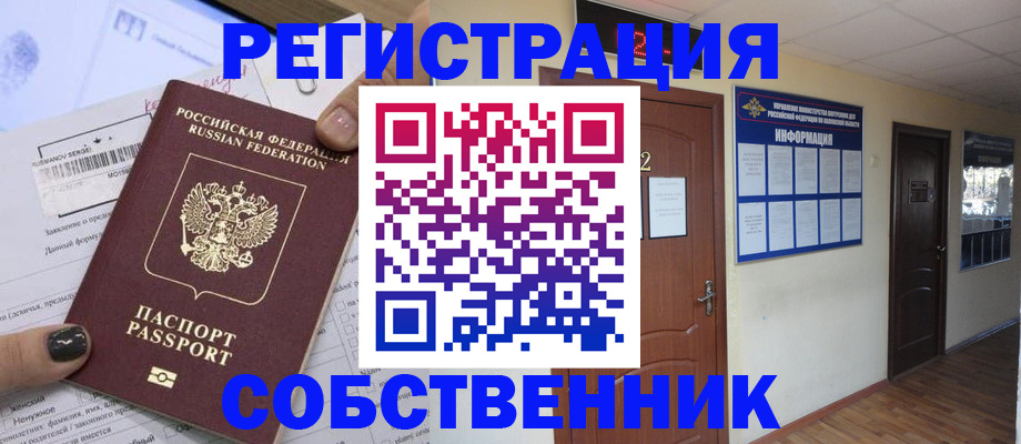форма 3 в Харовске