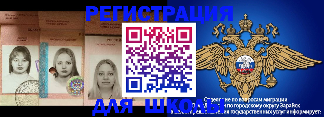 прописка законно в Харовске